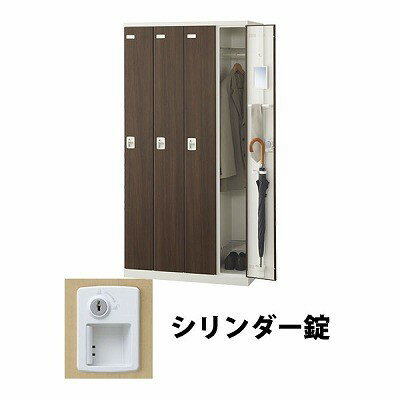 生興 SLBD-4-S2 4人用木目扉ロッカー シリンダー錠タイプ ウォールナット (72182) ...