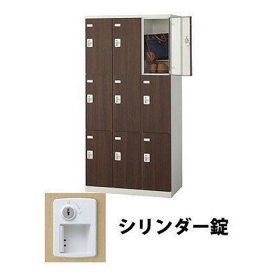生興 SLBD-9-S2 3列3段9人用木目扉ロッカー シリンダー錠タイプ ウォールナット (72194) (重量：57kg) | 業務用 スチールロッカー オフィス家具 会社 オフィス用品 オフィスロッカー パーソナルロッカー ロッカー 白 貴重品入れ ロッカー収納 事務所 |