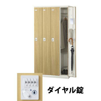 生興 SLBL-4-D2 4人用木目扉ロッカー ダイヤル錠タイプ ナチュラル (72156) (重量：56kg) | 業務用 スチールロッカー オフィス家具 会社 オフィス用品 オフィスロッカー パーソナルロッカー ロッカー 白 貴重品入れ ロッカー収納 事務所 |