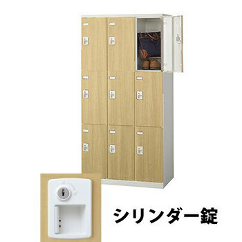 SLBL-9-S2(3列3段9人用木目扉ロッカー)■錠タイプ: シリンダー錠■外寸法: W900×D515×H1800mm■内寸法: W258×D474×H545mm ■重量: 57kg■本体・扉: スチール製、粉体塗装■扉カラー: ナチュラル■装備: 網棚 1※返品について ■設置・配送について 商品引渡し方法及び配送料金について ■メーカー直送エリア内・軒先渡し（無料）　※開梱等はいたしません ・搬入・組立・設置（無料）　※1・※2■メーカー直送エリア外 ・車上渡し（ワンマン配送）ドライバー補助あり（無料）　※3・※4 ・搬入・組立・設置（別途見積）　※3・※4※1 搬入の際、階移動を伴う階段作業は別途費用がかかります。※2 ロッカーや書庫等の連結作業は別途見積もりとなります。※3 北海道・沖縄・離島は追加送料が発生いたします。※4 沖縄・離島等で一部お届けできない場合がございます。　　 その際は追って担当よりご連絡致します。何卒ご了承くださいませ。*階段を用いたフロア移動作業が伴う場合は別途料金が発生いたします。再配達の場合は別途再配達料金が発生します。配送日が決まり次第ご連絡致しますので、ご注文時に連絡の取れるお電話番号の登録をお願いします。土日の配送原則として行っておりません。時間指定「メーカー直送エリア外」でも搬入設置（別途見積）もお受けいたします大きな商品をご購入の際は安全の為、是非ご検討ください。搬入設置のお見積もりは、納品先・設置条件により料金変動します。【搬入設置の際、教えていただく事項】・ご購入予定の商品名称---・お届け先---・お届け先、建物種類---（一戸建て/事務所ビル/店舗/工場/マンション/その他）・設置場所の階数---・エレベーター・階段があるかないか---・階段を使っての搬入の場合は階段の幅---・土足での設置可能かどうか---・設置場所の特徴---（例：設置場所まで段差がある、通路幅、作業しやすい環境かなど） ■メーカー直送エリア・配送曜日表※下記住所の一覧が「メーカー直送エリア内」となります。 　お届け先住所が「メーカー直送エリア内」か「メーカー直送エリア外」か確認お願い致します。関東エリア都道府県配送曜日メーカー直送便配送地域東京都月〜金23区内月・水・金昭島市、あきる野市、稲城市、清瀬市、国立市、小金井市、国分寺市、小平市、狛江市、立川市、多摩市、調布市、西東京市、東久留米市、東村山市、東大和市、日野市、府中市、福生市、三鷹市、武蔵野市、武蔵村山市、八王子市(要相談)月・木町田市神奈川県月〜金川崎市川崎区、川崎市幸区、川崎市中原区月・木川崎市(3区除く)、横浜市、相模原市(一部相談)、厚木市、大和市、座間市、綾瀬市、海老名市、平塚市(一部相談)、横須賀市、茅ヶ崎市、藤沢市、鎌倉市埼玉県月〜金川口市、草加市、三郷市、吉川市、戸田市、八潮市、和光市月・水・金さいたま市、上尾市、朝霞市、入間市、春日部市、上福岡市、川越市、越谷市、狭山市、志木市、所沢市、新座市、蓮田市、ふじみの市、富士見市、蕨市、入間郡三芳町、北葛飾郡松伏町、久喜市、加須市、羽生市、行田市、鴻巣市、熊谷市、深谷市、東松山市、坂戸市、鶴ヶ島市、幸手市、杉戸町、宮代町、白岡町、伊奈町、北本市、菖蒲町、騎西町、鷲宮町、栗橋町、大利根町千葉県火・木千葉市、市川市、浦安市、柏市、鎌ヶ谷市、白井市、流山市、野田市、船橋市、松戸市、八千代市、習志野市、佐倉市、四街道市、市原市(要相談)、袖ヶ浦市(要相談)、木更津市(要相談)、君津市(要相談)火成田市、富里氏、酒々井町 茨城県火取手市、守谷市、つくば市、つくばみらい市、牛久市、龍ヶ崎市、土浦市、石岡市、常総市、笠間市、水戸市、ひたちなか市水結城市、古河市、五霞町、境町栃木県水宇都宮市（南部）、真岡市、二宮町、上三川町、小山市、野木町、佐野市、足利市、栃木市、鹿沼市（南部）群馬県水館林市、板倉町、明和町、邑楽市、大泉町、千代田町、太田市、伊勢崎市、高崎市（東部一部）、前橋市（南部地区）、桐生市（南部一部）関西エリア都道府県配送曜日メーカー直送便配送地域大阪府月〜金大阪市、堺市、茨木市、高槻市、吹田市、摂津市、枚方市、交野市、寝屋川市、門真市、四条畷市、守口市、東大阪市、八尾市、大東市、柏原市、松原市、藤井寺市、羽曵野市、富田林市、大阪狭山市、河内長野市、高石市、泉大津市、和泉市、岸和田市、貝塚市、泉佐野市、泉南市、阪南市、泉南郡岬町、泉南郡田尻町、泉南郡熊取町、泉北郡忠岡町、千早赤坂村、河南町、太子町、三島郡島本町月・水・金池田市、箕面市、豊中市兵庫県月〜金神戸市（北区、西区除く）、西宮市(南部)、尼崎市、芦屋市月・水・金神戸市（西区）、川西市、宝塚市、伊丹市、明石市、稲美町、加古川市、加古郡播磨町、高砂市、姫路市(北部相談)月・木神戸市（北区）、三田市、三木市、加東市、西脇市、加西市、小野市、西宮市(北部)京都府月〜金京都市(一部相談)、亀岡市(一部相談)、日向市、長岡京市、乙訓郡大山崎町、八幡市、久世郡久御山町、京田辺市、精華町、木津川市、城陽市、宇治市、宇治田原町、相良郡奈良県月・水・金奈良市(東部相談)、生駒市、大和郡山市、天理市、桜井市、葛城市、大和高田市、香芝市、磯城郡田原本町、生駒郡平群町、上牧町、生駒郡三郷町、北葛城郡玉手町、安堵町、三宅町、御所市、斑鳩町、川西町、橿原市、王寺町、広陵町滋賀県火・金長浜市(北部相談)、米原市(北部相談)、彦根市、犬上郡多賀町、犬上郡甲良町、犬上郡豊郷町、愛知郡愛荘町、安土町、東近江市(一部相談)、蒲生郡日野町(一部相談)、蒲生郡竜王町、近江八幡市、野洲市、守山市、草津市、栗東市、湖南市、甲賀市(一部相談)、大津市(一部相談)和歌山県木和歌山市、紀の川市(要相談)、岩出市、橋本市(要相談)、海南市、かつらぎ町(要相談)岡山県水岡山市(一部相談)、赤磐市(一部相談) 中部エリア都道府県配送曜日メーカー直送便配送地域愛知県月〜金名古屋市、犬山市、江南市、一宮市、岩倉市、稲沢市、愛西市、津島市、弥富市、小牧市、春日井市、瀬戸市、尾張旭市、清須市、日進市、豊田市（西部地区）、岡崎市、西尾市、碧南市、高浜市、安城市、知立市、刈谷市、大府市、東海市、豊明市、北名古屋市、長久手市、あま市、丹羽郡扶桑町、西春日井郡豊山町、丹羽郡大口町、海部郡飛島村、額田郡幸田町、知多郡東浦町、三好市、東郷市、飛鳥村、蟹江町、春日町、七宝町、甚目寺町、美和町、長久手町月・水・金知多市、知多郡阿久比町、半田市、常滑市、知多郡武豊町火・金豊川市、豊橋市、蒲郡市、新城市（南部）、宝飯郡小坂井町岐阜県月〜金関ヶ原町、池田町、不破郡垂井町、岐阜市、海津市、羽鳥市、安八市、輪之内町、大垣市月・水・金美濃市（南部）、関市(一部相談)、各務原市、加茂郡富加町、加茂郡坂祝町、美濃加茂市、可児市、多治見市、土岐市三重県月〜金いなべ市月・火・木・金員弁郡東員町、桑名市、四日市市、鈴鹿市、亀山市、三重郡、桑名郡木曾岬町、桑名郡朝日町、桑名郡川越町月・木津市（東部）、松阪市（東部）、明和町、伊勢市、玉城市静岡県火・金湖西市、新居町、浜松市北区、浜松市浜北区、浜松市西区、浜松市東区、浜松市中区、浜松市南区