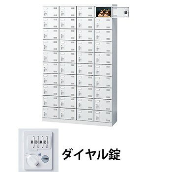 SLBW-440-D3(4列10段40人用シューズロッカー)■錠タイプ：ダイヤル錠■外寸法：W1100×D350×H1800mm ■内部有効寸法：W233×D309×H147mm ■重量：約68kg ■材質：本体、扉スチール・粉体塗装※返品について ■設置・配送について 商品引渡し方法及び配送料金について ■メーカー直送エリア内・軒先渡し（無料）　※開梱等はいたしません ・搬入・組立・設置（無料）　※1・※2■メーカー直送エリア外 ・車上渡し（ワンマン配送）ドライバー補助あり（無料）　※3・※4 ・搬入・組立・設置（別途見積）　※3・※4※1 搬入の際、階移動を伴う階段作業は別途費用がかかります。※2 ロッカーや書庫等の連結作業は別途見積もりとなります。※3 北海道・沖縄・離島は追加送料が発生いたします。※4 沖縄・離島等で一部お届けできない場合がございます。　　 その際は追って担当よりご連絡致します。何卒ご了承くださいませ。*階段を用いたフロア移動作業が伴う場合は別途料金が発生いたします。再配達の場合は別途再配達料金が発生します。配送日が決まり次第ご連絡致しますので、ご注文時に連絡の取れるお電話番号の登録をお願いします。土日の配送原則として行っておりません。時間指定「メーカー直送エリア外」でも搬入設置（別途見積）もお受けいたします大きな商品をご購入の際は安全の為、是非ご検討ください。搬入設置のお見積もりは、納品先・設置条件により料金変動します。【搬入設置の際、教えていただく事項】・ご購入予定の商品名称---・お届け先---・お届け先、建物種類---（一戸建て/事務所ビル/店舗/工場/マンション/その他）・設置場所の階数---・エレベーター・階段があるかないか---・階段を使っての搬入の場合は階段の幅---・土足での設置可能かどうか---・設置場所の特徴---（例：設置場所まで段差がある、通路幅、作業しやすい環境かなど） ■メーカー直送エリア・配送曜日表※下記住所の一覧が「メーカー直送エリア内」となります。 　お届け先住所が「メーカー直送エリア内」か「メーカー直送エリア外」か確認お願い致します。関東エリア都道府県配送曜日メーカー直送便配送地域東京都月〜金23区内月・水・金昭島市、あきる野市、稲城市、清瀬市、国立市、小金井市、国分寺市、小平市、狛江市、立川市、多摩市、調布市、西東京市、東久留米市、東村山市、東大和市、日野市、府中市、福生市、三鷹市、武蔵野市、武蔵村山市、八王子市(要相談)月・木町田市神奈川県月〜金川崎市川崎区、川崎市幸区、川崎市中原区月・木川崎市(3区除く)、横浜市、相模原市(一部相談)、厚木市、大和市、座間市、綾瀬市、海老名市、平塚市(一部相談)、横須賀市、茅ヶ崎市、藤沢市、鎌倉市埼玉県月〜金川口市、草加市、三郷市、吉川市、戸田市、八潮市、和光市月・水・金さいたま市、上尾市、朝霞市、入間市、春日部市、上福岡市、川越市、越谷市、狭山市、志木市、所沢市、新座市、蓮田市、ふじみの市、富士見市、蕨市、入間郡三芳町、北葛飾郡松伏町、久喜市、加須市、羽生市、行田市、鴻巣市、熊谷市、深谷市、東松山市、坂戸市、鶴ヶ島市、幸手市、杉戸町、宮代町、白岡町、伊奈町、北本市、菖蒲町、騎西町、鷲宮町、栗橋町、大利根町千葉県火・木千葉市、市川市、浦安市、柏市、鎌ヶ谷市、白井市、流山市、野田市、船橋市、松戸市、八千代市、習志野市、佐倉市、四街道市、市原市(要相談)、袖ヶ浦市(要相談)、木更津市(要相談)、君津市(要相談)火成田市、富里氏、酒々井町 茨城県火取手市、守谷市、つくば市、つくばみらい市、牛久市、龍ヶ崎市、土浦市、石岡市、常総市、笠間市、水戸市、ひたちなか市水結城市、古河市、五霞町、境町栃木県水宇都宮市（南部）、真岡市、二宮町、上三川町、小山市、野木町、佐野市、足利市、栃木市、鹿沼市（南部）群馬県水館林市、板倉町、明和町、邑楽市、大泉町、千代田町、太田市、伊勢崎市、高崎市（東部一部）、前橋市（南部地区）、桐生市（南部一部）関西エリア都道府県配送曜日メーカー直送便配送地域大阪府月〜金大阪市、堺市、茨木市、高槻市、吹田市、摂津市、枚方市、交野市、寝屋川市、門真市、四条畷市、守口市、東大阪市、八尾市、大東市、柏原市、松原市、藤井寺市、羽曵野市、富田林市、大阪狭山市、河内長野市、高石市、泉大津市、和泉市、岸和田市、貝塚市、泉佐野市、泉南市、阪南市、泉南郡岬町、泉南郡田尻町、泉南郡熊取町、泉北郡忠岡町、千早赤坂村、河南町、太子町、三島郡島本町月・水・金池田市、箕面市、豊中市兵庫県月〜金神戸市（北区、西区除く）、西宮市(南部)、尼崎市、芦屋市月・水・金神戸市（西区）、川西市、宝塚市、伊丹市、明石市、稲美町、加古川市、加古郡播磨町、高砂市、姫路市(北部相談)月・木神戸市（北区）、三田市、三木市、加東市、西脇市、加西市、小野市、西宮市(北部)京都府月〜金京都市(一部相談)、亀岡市(一部相談)、日向市、長岡京市、乙訓郡大山崎町、八幡市、久世郡久御山町、京田辺市、精華町、木津川市、城陽市、宇治市、宇治田原町、相良郡奈良県月・水・金奈良市(東部相談)、生駒市、大和郡山市、天理市、桜井市、葛城市、大和高田市、香芝市、磯城郡田原本町、生駒郡平群町、上牧町、生駒郡三郷町、北葛城郡玉手町、安堵町、三宅町、御所市、斑鳩町、川西町、橿原市、王寺町、広陵町滋賀県火・金長浜市(北部相談)、米原市(北部相談)、彦根市、犬上郡多賀町、犬上郡甲良町、犬上郡豊郷町、愛知郡愛荘町、安土町、東近江市(一部相談)、蒲生郡日野町(一部相談)、蒲生郡竜王町、近江八幡市、野洲市、守山市、草津市、栗東市、湖南市、甲賀市(一部相談)、大津市(一部相談)和歌山県木和歌山市、紀の川市(要相談)、岩出市、橋本市(要相談)、海南市、かつらぎ町(要相談)岡山県水岡山市(一部相談)、赤磐市(一部相談) 中部エリア都道府県配送曜日メーカー直送便配送地域愛知県月〜金名古屋市、犬山市、江南市、一宮市、岩倉市、稲沢市、愛西市、津島市、弥富市、小牧市、春日井市、瀬戸市、尾張旭市、清須市、日進市、豊田市（西部地区）、岡崎市、西尾市、碧南市、高浜市、安城市、知立市、刈谷市、大府市、東海市、豊明市、北名古屋市、長久手市、あま市、丹羽郡扶桑町、西春日井郡豊山町、丹羽郡大口町、海部郡飛島村、額田郡幸田町、知多郡東浦町、三好市、東郷市、飛鳥村、蟹江町、春日町、七宝町、甚目寺町、美和町、長久手町月・水・金知多市、知多郡阿久比町、半田市、常滑市、知多郡武豊町火・金豊川市、豊橋市、蒲郡市、新城市（南部）、宝飯郡小坂井町岐阜県月〜金関ヶ原町、池田町、不破郡垂井町、岐阜市、海津市、羽鳥市、安八市、輪之内町、大垣市月・水・金美濃市（南部）、関市(一部相談)、各務原市、加茂郡富加町、加茂郡坂祝町、美濃加茂市、可児市、多治見市、土岐市三重県月〜金いなべ市月・火・木・金員弁郡東員町、桑名市、四日市市、鈴鹿市、亀山市、三重郡、桑名郡木曾岬町、桑名郡朝日町、桑名郡川越町月・木津市（東部）、松阪市（東部）、明和町、伊勢市、玉城市静岡県火・金湖西市、新居町、浜松市北区、浜松市浜北区、浜松市西区、浜松市東区、浜松市中区、浜松市南区