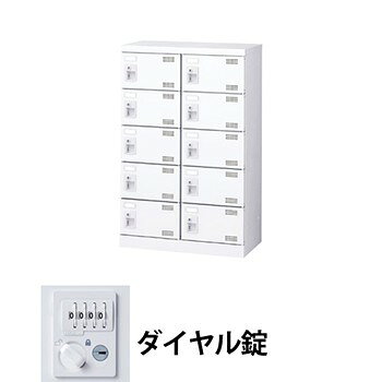 SLBW-M10-D3(2列5段10人用シューズロッカー)■錠タイプ: ダイヤル錠■外寸法: W600×D350×H949mm■内寸法: W258×D309×H147mm ■重量: 22kg■本体・扉: スチール製、粉体塗装■装備: 網棚なし※返品について ■設置・配送について 商品引渡し方法及び配送料金について ■メーカー直送エリア内・軒先渡し（無料）　※開梱等はいたしません ・搬入・組立・設置（無料）　※1・※2■メーカー直送エリア外 ・車上渡し（ワンマン配送）ドライバー補助あり（無料）　※3・※4 ・搬入・組立・設置（別途見積）　※3・※4※1 搬入の際、階移動を伴う階段作業は別途費用がかかります。※2 ロッカーや書庫等の連結作業は別途見積もりとなります。※3 北海道・沖縄・離島は追加送料が発生いたします。※4 沖縄・離島等で一部お届けできない場合がございます。　　 その際は追って担当よりご連絡致します。何卒ご了承くださいませ。*階段を用いたフロア移動作業が伴う場合は別途料金が発生いたします。再配達の場合は別途再配達料金が発生します。配送日が決まり次第ご連絡致しますので、ご注文時に連絡の取れるお電話番号の登録をお願いします。土日の配送原則として行っておりません。時間指定「メーカー直送エリア外」でも搬入設置（別途見積）もお受けいたします大きな商品をご購入の際は安全の為、是非ご検討ください。搬入設置のお見積もりは、納品先・設置条件により料金変動します。【搬入設置の際、教えていただく事項】・ご購入予定の商品名称---・お届け先---・お届け先、建物種類---（一戸建て/事務所ビル/店舗/工場/マンション/その他）・設置場所の階数---・エレベーター・階段があるかないか---・階段を使っての搬入の場合は階段の幅---・土足での設置可能かどうか---・設置場所の特徴---（例：設置場所まで段差がある、通路幅、作業しやすい環境かなど） ■メーカー直送エリア・配送曜日表※下記住所の一覧が「メーカー直送エリア内」となります。 　お届け先住所が「メーカー直送エリア内」か「メーカー直送エリア外」か確認お願い致します。関東エリア都道府県配送曜日メーカー直送便配送地域東京都月〜金23区内月・水・金昭島市、あきる野市、稲城市、清瀬市、国立市、小金井市、国分寺市、小平市、狛江市、立川市、多摩市、調布市、西東京市、東久留米市、東村山市、東大和市、日野市、府中市、福生市、三鷹市、武蔵野市、武蔵村山市、八王子市(要相談)月・木町田市神奈川県月〜金川崎市川崎区、川崎市幸区、川崎市中原区月・木川崎市(3区除く)、横浜市、相模原市(一部相談)、厚木市、大和市、座間市、綾瀬市、海老名市、平塚市(一部相談)、横須賀市、茅ヶ崎市、藤沢市、鎌倉市埼玉県月〜金川口市、草加市、三郷市、吉川市、戸田市、八潮市、和光市月・水・金さいたま市、上尾市、朝霞市、入間市、春日部市、上福岡市、川越市、越谷市、狭山市、志木市、所沢市、新座市、蓮田市、ふじみの市、富士見市、蕨市、入間郡三芳町、北葛飾郡松伏町、久喜市、加須市、羽生市、行田市、鴻巣市、熊谷市、深谷市、東松山市、坂戸市、鶴ヶ島市、幸手市、杉戸町、宮代町、白岡町、伊奈町、北本市、菖蒲町、騎西町、鷲宮町、栗橋町、大利根町千葉県火・木千葉市、市川市、浦安市、柏市、鎌ヶ谷市、白井市、流山市、野田市、船橋市、松戸市、八千代市、習志野市、佐倉市、四街道市、市原市(要相談)、袖ヶ浦市(要相談)、木更津市(要相談)、君津市(要相談)火成田市、富里氏、酒々井町 茨城県火取手市、守谷市、つくば市、つくばみらい市、牛久市、龍ヶ崎市、土浦市、石岡市、常総市、笠間市、水戸市、ひたちなか市水結城市、古河市、五霞町、境町栃木県水宇都宮市（南部）、真岡市、二宮町、上三川町、小山市、野木町、佐野市、足利市、栃木市、鹿沼市（南部）群馬県水館林市、板倉町、明和町、邑楽市、大泉町、千代田町、太田市、伊勢崎市、高崎市（東部一部）、前橋市（南部地区）、桐生市（南部一部）関西エリア都道府県配送曜日メーカー直送便配送地域大阪府月〜金大阪市、堺市、茨木市、高槻市、吹田市、摂津市、枚方市、交野市、寝屋川市、門真市、四条畷市、守口市、東大阪市、八尾市、大東市、柏原市、松原市、藤井寺市、羽曵野市、富田林市、大阪狭山市、河内長野市、高石市、泉大津市、和泉市、岸和田市、貝塚市、泉佐野市、泉南市、阪南市、泉南郡岬町、泉南郡田尻町、泉南郡熊取町、泉北郡忠岡町、千早赤坂村、河南町、太子町、三島郡島本町月・水・金池田市、箕面市、豊中市兵庫県月〜金神戸市（北区、西区除く）、西宮市(南部)、尼崎市、芦屋市月・水・金神戸市（西区）、川西市、宝塚市、伊丹市、明石市、稲美町、加古川市、加古郡播磨町、高砂市、姫路市(北部相談)月・木神戸市（北区）、三田市、三木市、加東市、西脇市、加西市、小野市、西宮市(北部)京都府月〜金京都市(一部相談)、亀岡市(一部相談)、日向市、長岡京市、乙訓郡大山崎町、八幡市、久世郡久御山町、京田辺市、精華町、木津川市、城陽市、宇治市、宇治田原町、相良郡奈良県月・水・金奈良市(東部相談)、生駒市、大和郡山市、天理市、桜井市、葛城市、大和高田市、香芝市、磯城郡田原本町、生駒郡平群町、上牧町、生駒郡三郷町、北葛城郡玉手町、安堵町、三宅町、御所市、斑鳩町、川西町、橿原市、王寺町、広陵町滋賀県火・金長浜市(北部相談)、米原市(北部相談)、彦根市、犬上郡多賀町、犬上郡甲良町、犬上郡豊郷町、愛知郡愛荘町、安土町、東近江市(一部相談)、蒲生郡日野町(一部相談)、蒲生郡竜王町、近江八幡市、野洲市、守山市、草津市、栗東市、湖南市、甲賀市(一部相談)、大津市(一部相談)和歌山県木和歌山市、紀の川市(要相談)、岩出市、橋本市(要相談)、海南市、かつらぎ町(要相談)岡山県水岡山市(一部相談)、赤磐市(一部相談) 中部エリア都道府県配送曜日メーカー直送便配送地域愛知県月〜金名古屋市、犬山市、江南市、一宮市、岩倉市、稲沢市、愛西市、津島市、弥富市、小牧市、春日井市、瀬戸市、尾張旭市、清須市、日進市、豊田市（西部地区）、岡崎市、西尾市、碧南市、高浜市、安城市、知立市、刈谷市、大府市、東海市、豊明市、北名古屋市、長久手市、あま市、丹羽郡扶桑町、西春日井郡豊山町、丹羽郡大口町、海部郡飛島村、額田郡幸田町、知多郡東浦町、三好市、東郷市、飛鳥村、蟹江町、春日町、七宝町、甚目寺町、美和町、長久手町月・水・金知多市、知多郡阿久比町、半田市、常滑市、知多郡武豊町火・金豊川市、豊橋市、蒲郡市、新城市（南部）、宝飯郡小坂井町岐阜県月〜金関ヶ原町、池田町、不破郡垂井町、岐阜市、海津市、羽鳥市、安八市、輪之内町、大垣市月・水・金美濃市（南部）、関市(一部相談)、各務原市、加茂郡富加町、加茂郡坂祝町、美濃加茂市、可児市、多治見市、土岐市三重県月〜金いなべ市月・火・木・金員弁郡東員町、桑名市、四日市市、鈴鹿市、亀山市、三重郡、桑名郡木曾岬町、桑名郡朝日町、桑名郡川越町月・木津市（東部）、松阪市（東部）、明和町、伊勢市、玉城市静岡県火・金湖西市、新居町、浜松市北区、浜松市浜北区、浜松市西区、浜松市東区、浜松市中区、浜松市南区