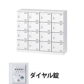 SLBW-M416-D3(4列4段16人用シューズロッカー)■錠タイプ：ダイヤル錠■外寸法：W1100×D350×H949mm ■内部有効寸法：W233×D309×H190mm ■重量：約35kg ■材質：本体、扉スチール・粉体塗装※返品について ■設置・配送について 商品引渡し方法及び配送料金について ■メーカー直送エリア内・軒先渡し（無料）　※開梱等はいたしません ・搬入・組立・設置（無料）　※1・※2■メーカー直送エリア外 ・車上渡し（ワンマン配送）ドライバー補助あり（無料）　※3・※4 ・搬入・組立・設置（別途見積）　※3・※4※1 搬入の際、階移動を伴う階段作業は別途費用がかかります。※2 ロッカーや書庫等の連結作業は別途見積もりとなります。※3 北海道・沖縄・離島は追加送料が発生いたします。※4 沖縄・離島等で一部お届けできない場合がございます。　　 その際は追って担当よりご連絡致します。何卒ご了承くださいませ。*階段を用いたフロア移動作業が伴う場合は別途料金が発生いたします。再配達の場合は別途再配達料金が発生します。配送日が決まり次第ご連絡致しますので、ご注文時に連絡の取れるお電話番号の登録をお願いします。土日の配送原則として行っておりません。時間指定「メーカー直送エリア外」でも搬入設置（別途見積）もお受けいたします大きな商品をご購入の際は安全の為、是非ご検討ください。搬入設置のお見積もりは、納品先・設置条件により料金変動します。【搬入設置の際、教えていただく事項】・ご購入予定の商品名称---・お届け先---・お届け先、建物種類---（一戸建て/事務所ビル/店舗/工場/マンション/その他）・設置場所の階数---・エレベーター・階段があるかないか---・階段を使っての搬入の場合は階段の幅---・土足での設置可能かどうか---・設置場所の特徴---（例：設置場所まで段差がある、通路幅、作業しやすい環境かなど） ■メーカー直送エリア・配送曜日表※下記住所の一覧が「メーカー直送エリア内」となります。 　お届け先住所が「メーカー直送エリア内」か「メーカー直送エリア外」か確認お願い致します。関東エリア都道府県配送曜日メーカー直送便配送地域東京都月〜金23区内月・水・金昭島市、あきる野市、稲城市、清瀬市、国立市、小金井市、国分寺市、小平市、狛江市、立川市、多摩市、調布市、西東京市、東久留米市、東村山市、東大和市、日野市、府中市、福生市、三鷹市、武蔵野市、武蔵村山市、八王子市(要相談)月・木町田市神奈川県月〜金川崎市川崎区、川崎市幸区、川崎市中原区月・木川崎市(3区除く)、横浜市、相模原市(一部相談)、厚木市、大和市、座間市、綾瀬市、海老名市、平塚市(一部相談)、横須賀市、茅ヶ崎市、藤沢市、鎌倉市埼玉県月〜金川口市、草加市、三郷市、吉川市、戸田市、八潮市、和光市月・水・金さいたま市、上尾市、朝霞市、入間市、春日部市、上福岡市、川越市、越谷市、狭山市、志木市、所沢市、新座市、蓮田市、ふじみの市、富士見市、蕨市、入間郡三芳町、北葛飾郡松伏町、久喜市、加須市、羽生市、行田市、鴻巣市、熊谷市、深谷市、東松山市、坂戸市、鶴ヶ島市、幸手市、杉戸町、宮代町、白岡町、伊奈町、北本市、菖蒲町、騎西町、鷲宮町、栗橋町、大利根町千葉県火・木千葉市、市川市、浦安市、柏市、鎌ヶ谷市、白井市、流山市、野田市、船橋市、松戸市、八千代市、習志野市、佐倉市、四街道市、市原市(要相談)、袖ヶ浦市(要相談)、木更津市(要相談)、君津市(要相談)火成田市、富里氏、酒々井町 茨城県火取手市、守谷市、つくば市、つくばみらい市、牛久市、龍ヶ崎市、土浦市、石岡市、常総市、笠間市、水戸市、ひたちなか市水結城市、古河市、五霞町、境町栃木県水宇都宮市（南部）、真岡市、二宮町、上三川町、小山市、野木町、佐野市、足利市、栃木市、鹿沼市（南部）群馬県水館林市、板倉町、明和町、邑楽市、大泉町、千代田町、太田市、伊勢崎市、高崎市（東部一部）、前橋市（南部地区）、桐生市（南部一部）関西エリア都道府県配送曜日メーカー直送便配送地域大阪府月〜金大阪市、堺市、茨木市、高槻市、吹田市、摂津市、枚方市、交野市、寝屋川市、門真市、四条畷市、守口市、東大阪市、八尾市、大東市、柏原市、松原市、藤井寺市、羽曵野市、富田林市、大阪狭山市、河内長野市、高石市、泉大津市、和泉市、岸和田市、貝塚市、泉佐野市、泉南市、阪南市、泉南郡岬町、泉南郡田尻町、泉南郡熊取町、泉北郡忠岡町、千早赤坂村、河南町、太子町、三島郡島本町月・水・金池田市、箕面市、豊中市兵庫県月〜金神戸市（北区、西区除く）、西宮市(南部)、尼崎市、芦屋市月・水・金神戸市（西区）、川西市、宝塚市、伊丹市、明石市、稲美町、加古川市、加古郡播磨町、高砂市、姫路市(北部相談)月・木神戸市（北区）、三田市、三木市、加東市、西脇市、加西市、小野市、西宮市(北部)京都府月〜金京都市(一部相談)、亀岡市(一部相談)、日向市、長岡京市、乙訓郡大山崎町、八幡市、久世郡久御山町、京田辺市、精華町、木津川市、城陽市、宇治市、宇治田原町、相良郡奈良県月・水・金奈良市(東部相談)、生駒市、大和郡山市、天理市、桜井市、葛城市、大和高田市、香芝市、磯城郡田原本町、生駒郡平群町、上牧町、生駒郡三郷町、北葛城郡玉手町、安堵町、三宅町、御所市、斑鳩町、川西町、橿原市、王寺町、広陵町滋賀県火・金長浜市(北部相談)、米原市(北部相談)、彦根市、犬上郡多賀町、犬上郡甲良町、犬上郡豊郷町、愛知郡愛荘町、安土町、東近江市(一部相談)、蒲生郡日野町(一部相談)、蒲生郡竜王町、近江八幡市、野洲市、守山市、草津市、栗東市、湖南市、甲賀市(一部相談)、大津市(一部相談)和歌山県木和歌山市、紀の川市(要相談)、岩出市、橋本市(要相談)、海南市、かつらぎ町(要相談)岡山県水岡山市(一部相談)、赤磐市(一部相談) 中部エリア都道府県配送曜日メーカー直送便配送地域愛知県月〜金名古屋市、犬山市、江南市、一宮市、岩倉市、稲沢市、愛西市、津島市、弥富市、小牧市、春日井市、瀬戸市、尾張旭市、清須市、日進市、豊田市（西部地区）、岡崎市、西尾市、碧南市、高浜市、安城市、知立市、刈谷市、大府市、東海市、豊明市、北名古屋市、長久手市、あま市、丹羽郡扶桑町、西春日井郡豊山町、丹羽郡大口町、海部郡飛島村、額田郡幸田町、知多郡東浦町、三好市、東郷市、飛鳥村、蟹江町、春日町、七宝町、甚目寺町、美和町、長久手町月・水・金知多市、知多郡阿久比町、半田市、常滑市、知多郡武豊町火・金豊川市、豊橋市、蒲郡市、新城市（南部）、宝飯郡小坂井町岐阜県月〜金関ヶ原町、池田町、不破郡垂井町、岐阜市、海津市、羽鳥市、安八市、輪之内町、大垣市月・水・金美濃市（南部）、関市(一部相談)、各務原市、加茂郡富加町、加茂郡坂祝町、美濃加茂市、可児市、多治見市、土岐市三重県月〜金いなべ市月・火・木・金員弁郡東員町、桑名市、四日市市、鈴鹿市、亀山市、三重郡、桑名郡木曾岬町、桑名郡朝日町、桑名郡川越町月・木津市（東部）、松阪市（東部）、明和町、伊勢市、玉城市静岡県火・金湖西市、新居町、浜松市北区、浜松市浜北区、浜松市西区、浜松市東区、浜松市中区、浜松市南区