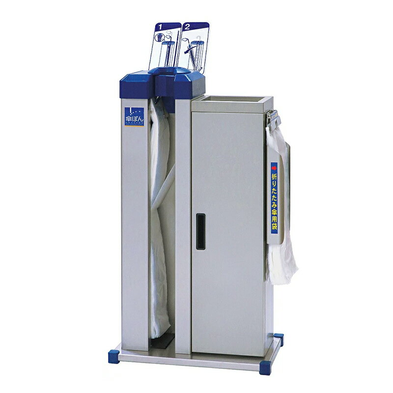 楽天市場】新倉計量器 傘ぽん ダストボックス付きタイプ kp-99cb 楽天市場】新倉計量器 傘ぽん ダストボックス付きタイプ kp-99cb