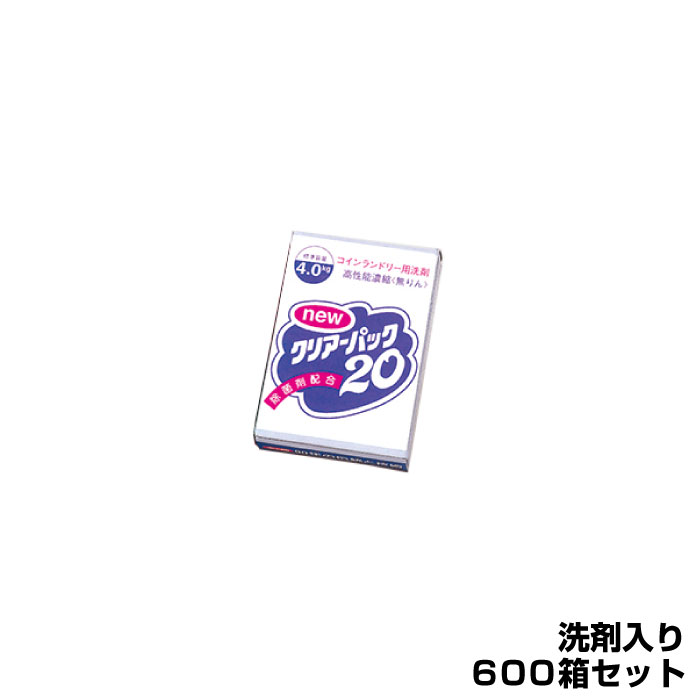 ダイト 自動販売機オプション品 中身商品 洗剤入り箱（S対応）（1ケース600個） | 自販機 温泉 スパ 事務 化粧室 レストルーム 病院 医療施設 ガソリンスタンド コインランドリー 公園 動物園 |