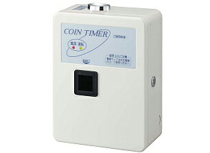 大型コインタイマーTD-ASD-100 100円硬貨用 東亜電子工業 | コインタイマー コインボックス 硬貨タイマー タイマー コイン 硬貨 マッサージチェア マッサージチェアー 店舗用品 旅館 フィットネス機器 電磁カウンタ 100円硬貨|