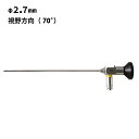 3R スリーアールソリューション ボアスコープ Φ2.7mm 視野方向 70° 3R-BS27-175-70 | 硬性鏡 部品内部 直視 側視 工場用内視鏡 検...