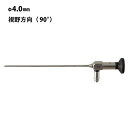 3R スリーアールソリューション ボアスコープ Φ4.0mm 視野方向90° 3R-BS40-175-90 | 硬性鏡 部品内部 直視 側視 工場用内視鏡 検査...
