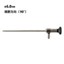 3R スリーアールソリューション ボアスコープ Φ6.0mm 視野方向90° 3R-BS60-179-90 | 硬性鏡 部品内部 直視 側視 工場用内視鏡 検査...