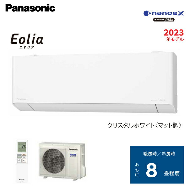 K02187 シャープ 中古エアコン 主に6畳用 冷2.2kw/暖2.5kw K02187 シャープ 中古エアコン 主に6畳用 冷2.2kw/暖2.5kw