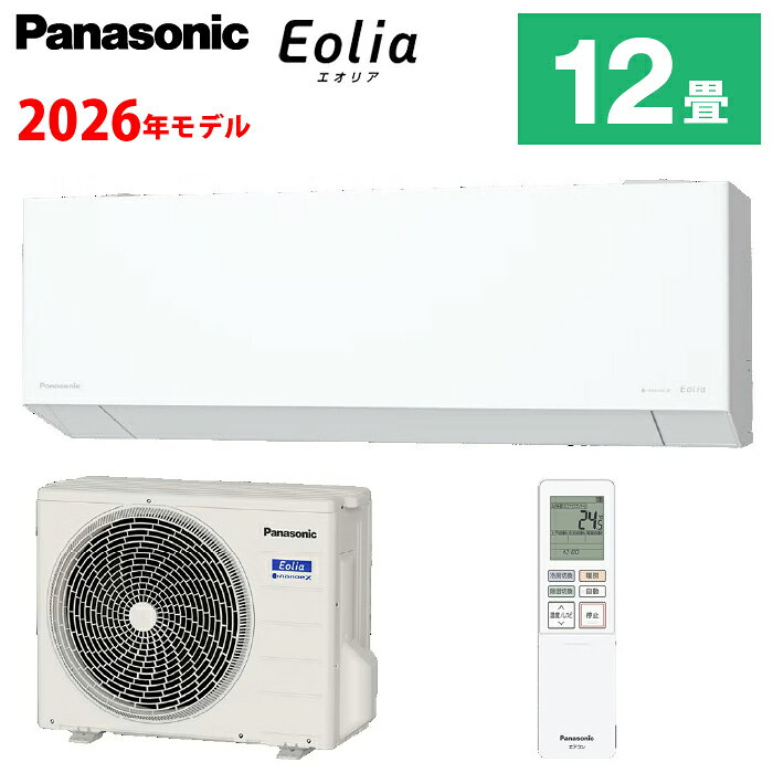 パナソニック ルームエアコン Eolia エオリア (約12畳用) 室内・室外機セット CS-366DEX-W | スタイリッシュエアコン 畳数の目安：10〜15畳程度 単相100V 室外電源タイプ 空調 ナノイー panasonic 冷暖房 クーラー カビ予防 冷房 暖房 省エネ 空気清浄 除湿 タイマー |