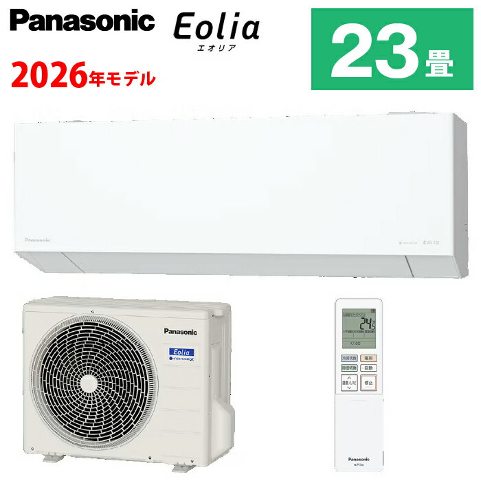 楽天市場】室外機のみ パナソニック（エアコン｜季節・空調家電