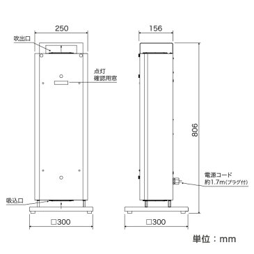 納期(約2ヶ月程度) 岩崎電気 空気循環式紫外線清浄機 エアーリア コンパクト 約16畳 FZST15202GL15/16 | IWASAKI 除菌 ウイルス除去 コロナ ウィルス対策 空気清浄 |