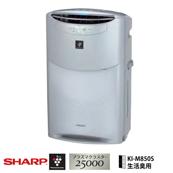 SS P2ܡۥ㡼 ֤ץ饺ޥ饹ü KI-M850S-S 轭ѥե륿ǥ | ̳ѡ37m222sharp   ץ饺ޥ饹 륹 륹 륹к 륹к ü sharp  |