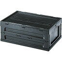 東谷フォールディング コンテナ S LFS-33BK | インテリア シンプル 雑貨 おしゃれ 事務用品 トップジャパン 家具 収納 収納家具 収納コンテナ 折りたたみコンテナ 折り畳みコンテナ 収納ケース ケース 収納ボックス ボックス 収納box 屋外 大容量 フタ付き 蓋付き |