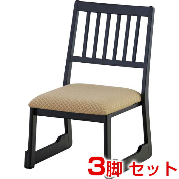 【まとめ買い】 東谷 法事チェア (3脚セット) BC-1030FOR |シンプル 雑貨 おしゃれ 事務用品 店舗 カフ..