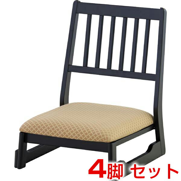 【まとめ買い】 東谷 法事チェア ロータイプ (4脚セット) BC-1040FOR |シンプル 雑貨 おしゃれ 事務用..
