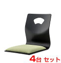 【まとめ買い】 東谷 ハンドル付きチェア (4台セット) BC-113FYE |シンプル 雑貨 おしゃれ 事務用品 トップジャパン|