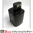 パナソニック 対応 バッテリー EZ9010 リフレッシュ（