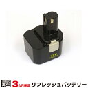 　 リサイクルバッテリーで新品同様のパワーを！！　＜商品詳細＞　　種類：NI-Cd　電圧：12V　容量：1300mAh　　　純正バッテリーではなく、お客さまの御使用済みのバッテリーパックを　　お預かりし、リサイクル（リフレッシュ）してお届けいたします。 　 ＜注意事項＞　　必ず、到着後に初期充電・駆動確認などのテスト実施をお願いします。　　 　　保証も万全！3ヵ月無償修理保証。※PL保険加入済み。　　 　　納期確認などお電話でもお気軽にお問い合わせ下さい。 　　 TEL:0120-642-643　FAX:06-6443-0244　 当社が販売しているリフレッシュバッテリーは製造販売でなく修理サービスです。 そのため、電気用品安全法の規制対象外となっております。B-1203M,リョービ,RYOBI,電動工具,リフレッシュ,バッテリー,再生※返品について代引き不可*時間指定不可