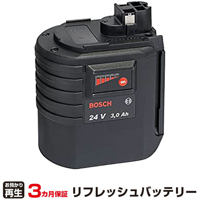 楽天市場】ボッシュ 24v バッテリーの通販 楽天市場】ボッシュ 24v バッテリーの通販