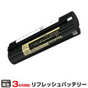 マキタ 対応 バッテリー 7002 リフレッシュ(純正品お預かり再生/セル交換) | 【 お客様のバッテリー引取→電池交換→再生 リサイクルバッテリー 送料無料 】回収サービス リサイクル 再生バッテリー 電池パック 充電池 再利用 |(2)
