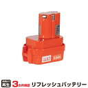 【SS期間中 P2倍】マキタ 対応 バッテリー 9102 リフレッシュ(純正品お預かり再生/セル交換) | 【 お客様のバッテリー引取→電池交換→再生 リサイクルバッテリー 送料無料 】回収サービス リサイクル 再生バッテリー 電池パック 充電池 再利用 |