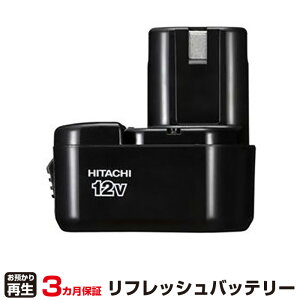 ハイコーキ(旧日立工機) 対応 バッテリー BCC1215(C342364A) リフレッシュ（純正品お預かり再生/セル交換） | 【 お客様のバッテリー引取→電池交換→再生 リサイクルバッテリー 送料無料 】回収サービス リサイクル 再生バッテリー 電池パック 充電池 再利用 |