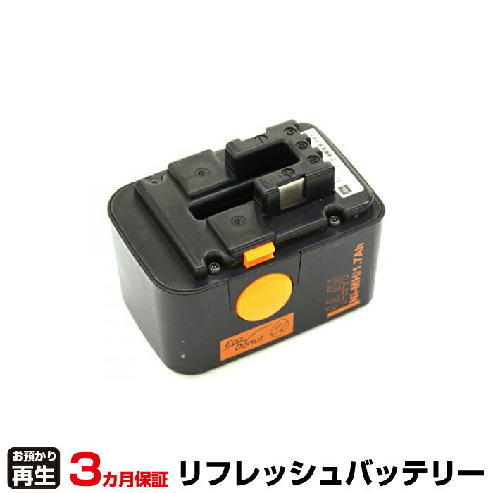 　 リサイクルバッテリーで新品同様のパワーを！！　＜商品詳細＞　　種類：NI-MH　電圧：14.4V　容量：1700mAh　　純正バッテリーではなく、お客さまの御使用済みのバッテリーパックを　　お預かりし、リサイクル（リフレッシュ）してお届けいたします。 　 ＜注意事項＞　　必ず、到着後に初期充電・駆動確認などのテスト実施をお願いします。　　 　　保証も万全！3ヵ月無償修理保証。※PL保険加入済み。　　 　　納期確認などお電話でもお気軽にお問い合わせ下さい。 　　 TEL:0120-642-643　FAX:06-6443-0244　 当社が販売しているリフレッシュバッテリーは製造販売でなく修理サービスです。 そのため、電気用品安全法の規制対象外となっております。BAP-14AMH(B),東芝,TOSHIBA,電動工具,リフレッシュ,バッテリー,再生【検索用ワード】【 お客様のバッテリー引取→電池交換→再生 リサイクルバッテリー 送料無料 】回収サービス リサイクル 再生バッテリー 電池パック 充電池 再利用※返品について代引き不可*時間指定不可