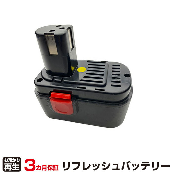 楽天市場】レッキス工業 rex rf20n用オプション 9.6v ニカド 楽天市場】レッキス工業 rex rf20n用オプション 9.6v ニカド