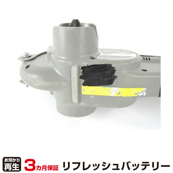 育良精機 対応 バッテリー IS-25PCL リフレッシュ（純正品お預かり再生/セル交換） | 【 お客様のバッ..
