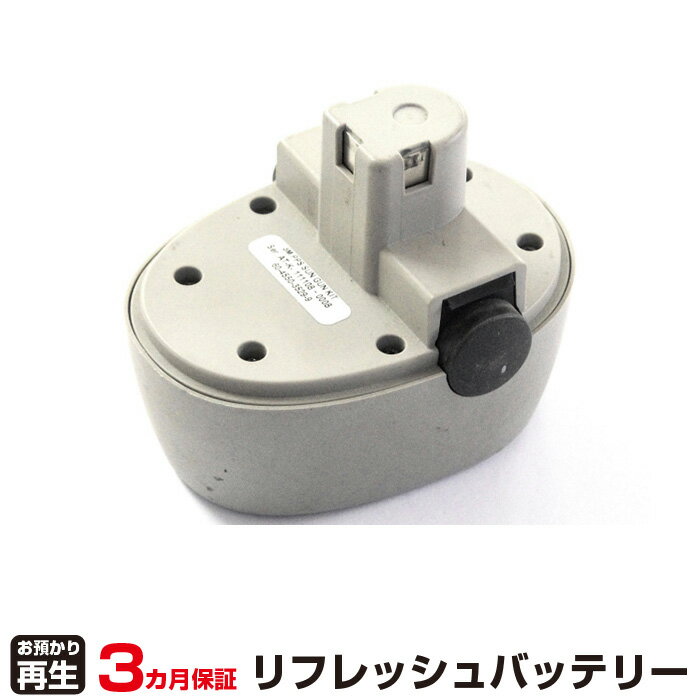 スリーエム 対応 バッテリー 16398 リフレッシュ(純正品お預かり再生/セル交換) | 【 お客様のバッテリー引取→電池交換→再生 リサイクルバッテリー 送料無料 】回収サービス リサイクル 再生バッテリー 電池パック 充電池 再利用 |