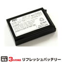 【SS期間中 P2倍】東芝テック 対応 バッテリー BT-20L-T リフレッシュ(純正品お預かり再生/セル交換) | 【 お客様のバッテリー引取→電池交換→再生 リサイクルバッテリー 送料無料 】回収サービス リサイクル 再生バッテリー 電池パック 充電池 再利用 |
