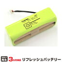 【SS期間中 P2倍】サンヨー 対応 バッテリー 12KR-1300SC リフレッシュ(純正品お預かり再生/セル交換) | 【 お客様のバッテリー引取→電池交換→再生 リサイクルバッテリー 送料無料 】回収サービス リサイクル 再生バッテリー 電池パック 充電池 再利用 |