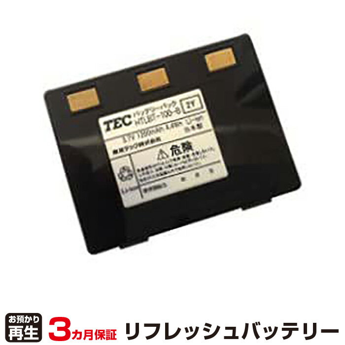 楽天市場】東芝テック バッテリーの通販 楽天市場】東芝テック バッテリーの通販