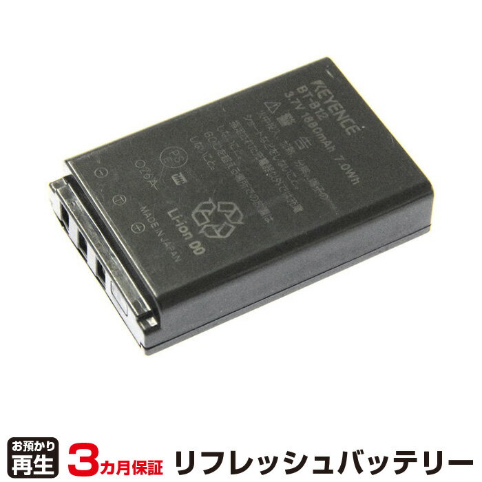 楽天市場】キーエンス bt-500 バッテリーの通販 楽天市場】キーエンス bt-500 バッテリーの通販