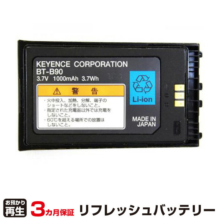 楽天市場】キーエンス bt-b10の通販 楽天市場】キーエンス bt-b10の通販