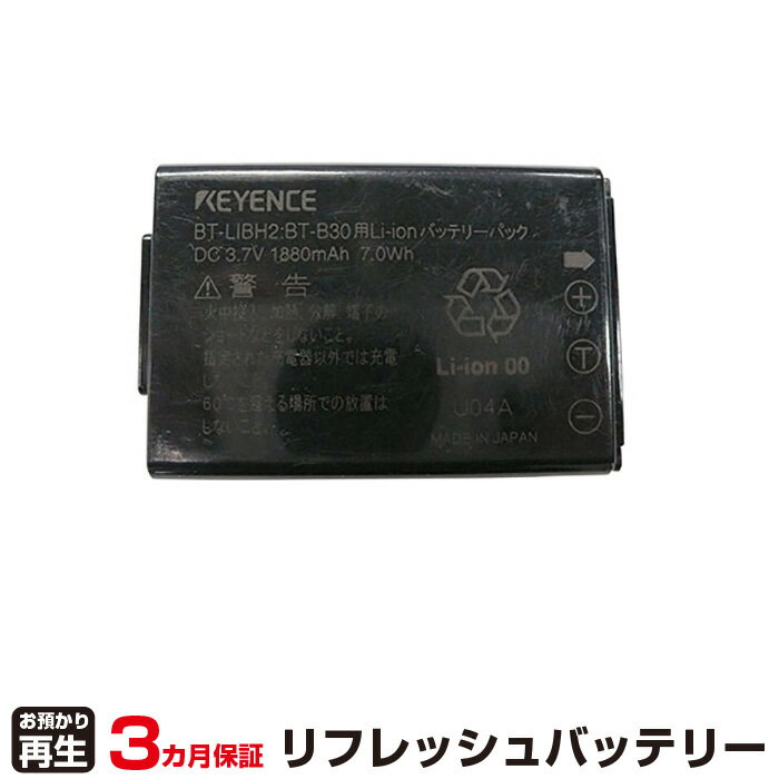 楽天市場】キーエンス bt-600 バッテリーの通販 楽天市場】キーエンス bt-600 バッテリーの通販