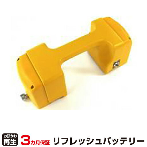 トプコン 対応 バッテリー BT-14Q リフレッシュ(純正品お預かり再生/セル交換) | 【 お客様のバッテリー引取→電池交換→再生 リサイクルバッテリー 送料無料 】回収サービス リサイクル 再生バッテリー 電池パック 充電池 再利用 | トプコン 対応 バッテリー BT-14Q リフレッシュ(純正品お預かり再生/セル交換) | 【 お客様のバッテリー引取→電池交換→再生 リサイクルバッテリー 送料無料 】回収サービス リサイクル 再生バッテリー 電池パック 充電池 再利用 |