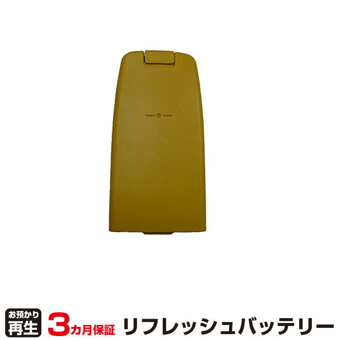 トプコン 対応 バッテリー BT-32Q リフレ...の商品画像