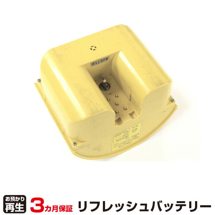 トプコン 対応 バッテリー BT-38Q リフレッシュ（純正品お預かり再生/セル交換） | 【 お客様のバッテリー引取→電池交換→再生 リサイクルバッテリー 送料無料 】回収サービス リサイクル 再生バッテリー 電池パック 充電池 再利用 |