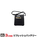 パナソニック Panasonic 電動工具 対応 バッテリー DE8201C リフレッシュ(純正品お預かり再生/セル交換) | 【 お客様のバッテリー引取→電池交換→再生 リサイクルバッテリー 送料無料 】回収サービス リサイクル 再生バッテリー 電池パック 充電池 再利用 |