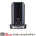 ハイコーキ(旧日立工機) 対応 バッテリー BCL715 リフレッシュ(純正品お預かり再生/セル交換) | 【 お客様のバッテリー引取→電池交換→再生 リサイクルバッテリー 送料無料 】回収サービス リサイクル 再生バッテリー 電池パック 充電池 再利用 |