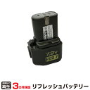 ハイコーキ(旧日立工機) 対応 バッテリー 44234 リフレッシュ(純正品お預かり再生/セル交換) | 【 お客様のバッテリー引取→電池交換→再生 リサイクルバッテリー 送料無料 】回収サービス リサイクル 再生バッテリー 電池パック 充電池 再利用 |