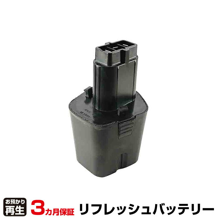 Snap-on 電動工具 対応 バッテリー CTB212 リフレッシュ(純正品お預かり再生/セル交換) | 【 お客様のバッテリー引取→電池交換→再生 リサイクルバッテリー 送料無料 】回収サービス リサイクル 再生バッテリー 電池パック 充電池 再利用 |