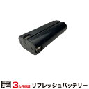 【SS期間中 P2倍】イナックス 対応 バッテリー VT-2B リフレッシュ(純正品お預かり再生/セル交換) | 【 お客様のバッテリー引取→電池交換→再生 リサイクルバッテリー 送料無料 】回収サービス リサイクル 再生バッテリー 電池パック 充電池 再利用 |