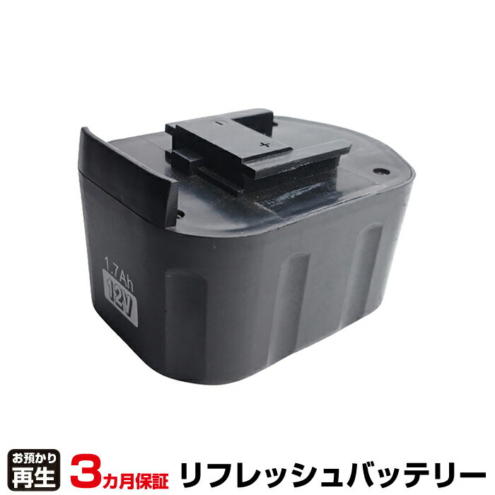 RELIEF リリーフ 電動工具 対応 バッテリ...の商品画像