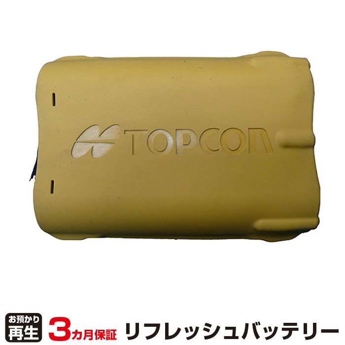 楽天市場】トプコン バッテリー bdc71の通販 楽天市場】トプコン バッテリー bdc71の通販