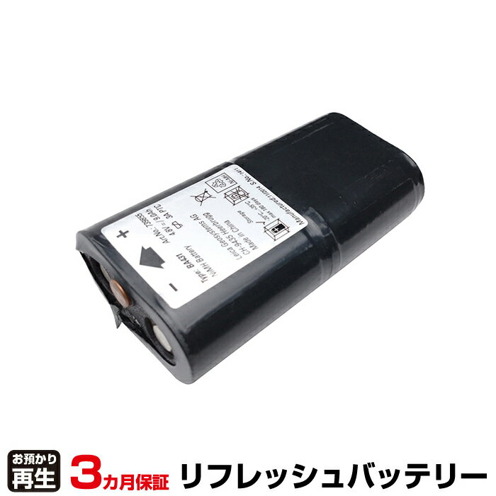ライカ Leica 測量機 対応 バッテリー BA431 リフレッシュ(純正品お預かり再生/セル交換) | 【 お客様のバッテリー引取→電池交換→再生 リサイクルバッテリー 送料無料 】回収サービス リサイクル 再生バッテリー 電池パック 充電池 再利用 |