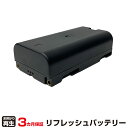 パナソニック 対応 バッテリー JT-H340BT-10 リ